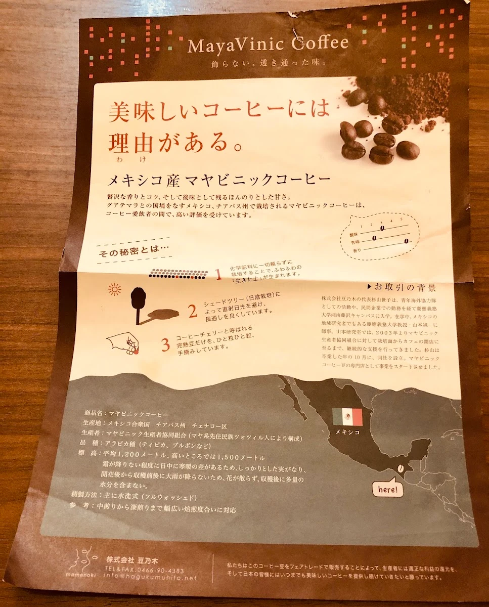 selva 菜单照片 14